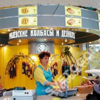 формление места продаж «Рублёвские колбасы»