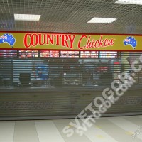 Рекламная вывеска "Country Chicken"