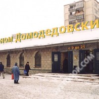 Крышная установка для гастронома "Домодедовский"