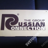 Табличка из нержавеющей стали "Russian Connection" 