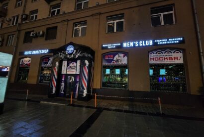 Световые объемные буквы на композитной подложке и круглый логотип для Barbershop