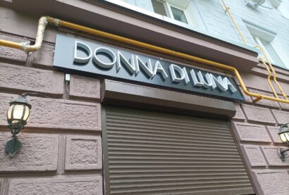 Световые буквы на композитной подложке Donna di luna