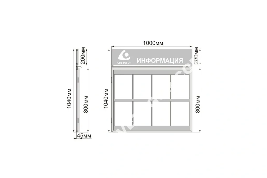 Стенд информационный СВ-1