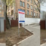 Превью 3